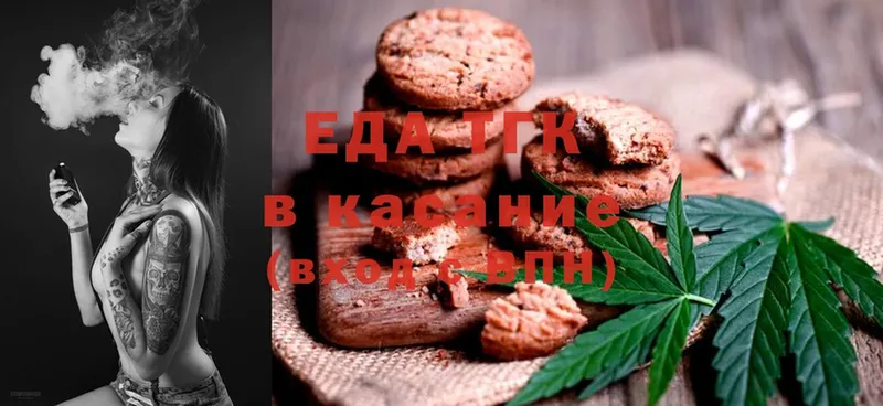 Canna-Cookies конопля  закладка  Ужур 